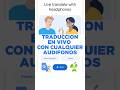 Traducción en VIVO con Google Translate Ahora Disponible con Cualquier Audífono