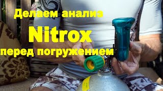 :   Nitrox    