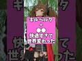 ギルベルタ＋⚫︎⚫︎、快適すぎて世界変わった【アークナイツ：エンドフィールド】 #アークナイツ #short #エンドフィールド