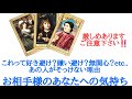 🌹恋愛タロット占い🌹厳しめありますご注意下さい‼️これって好き避け？嫌い避け？無関心？etc..私に気持ちありますか？お相手様のあなたへの気持ちとそっけない理由