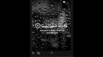 ( وَكَانَ اللهُ غَفُورًا رَحِيمًا ) | سورة الفرقان | القارئ ايبي إدريس تقليد الشيخ محمد اللحيدان
