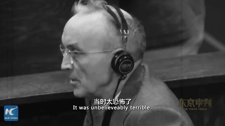 Rare court footage: U.S. priest testifies Nanjing ...