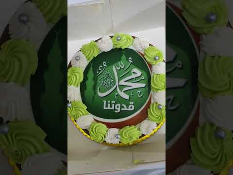 مولد النبي صلى الله عليه واله وسلم يوم عظيم