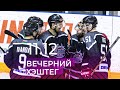 Вечерний хэштег, 11.12, часть 2. Антиковидная плазма, Спасибо, доктор! / Тюмень