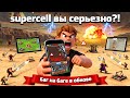 ДИСС НА ОБНОВУ В КЛЭШ