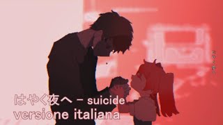 夜明Suicideitalian Version