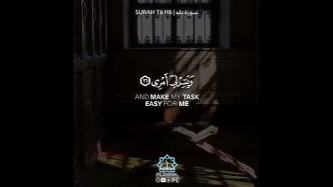 المنشاوي  ( قَالَ رَبِّ اشْرَحْ لِي صَدْرِي)  سورة طه من اية ٢٥ الى ٢٨