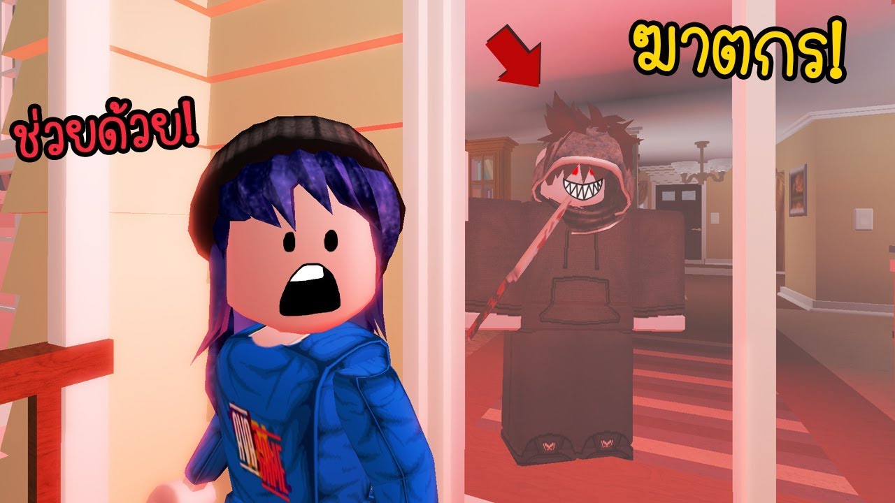 มาค างบนเกาะ แต ต องเจอก บฆาตกร ซ งไม ร ว าเป นใคร Roblox Murder Island Youtube - เม อเราม ผ มาด หน งเป นเพ อน roblox cinema youtube