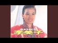 한번준 마음인데 한번준 마음인데
