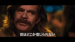 『リンカーン弁護士』予告編