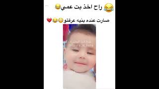 ابوي فرحان امي فرحانه