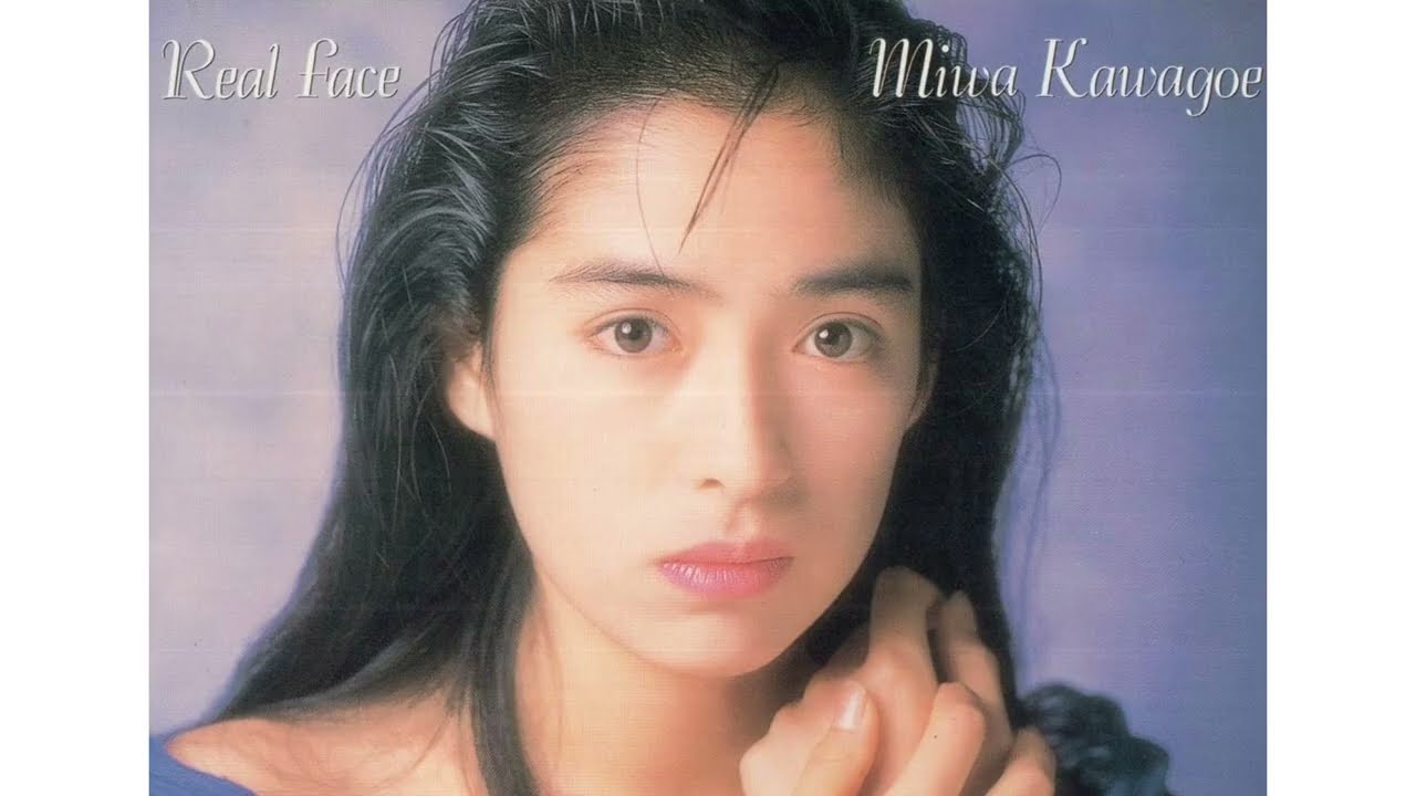 川越美和-夏の日の午後 - YouTube