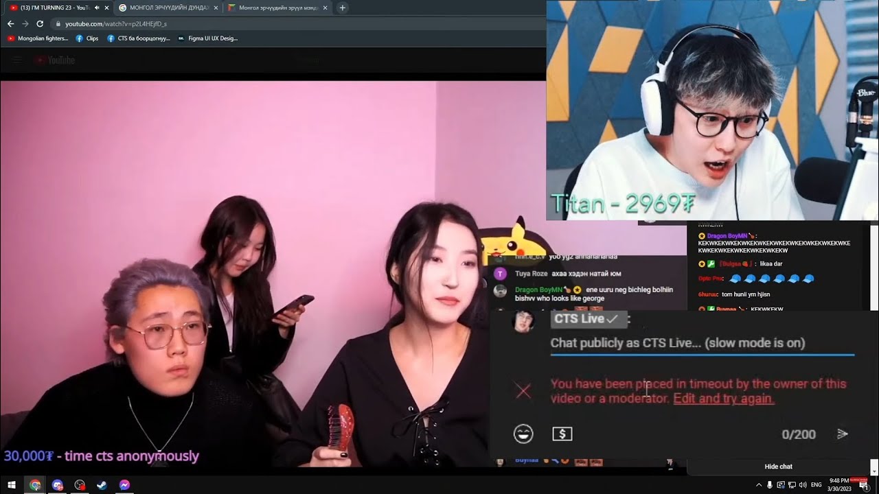 iexynn-ий чатан дээр CTS time-дуулав