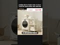 미니건조기 주변 정리 끝! 빈센트 수납장 선반