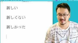 JLPT N5 Ep 41: N5 形容詞 Adjective 4 反対語 新しい