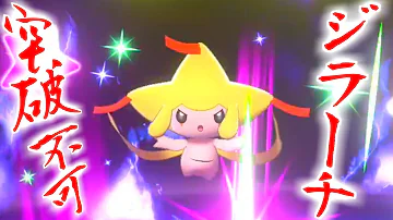 ポケモン シールド ジラーチ
