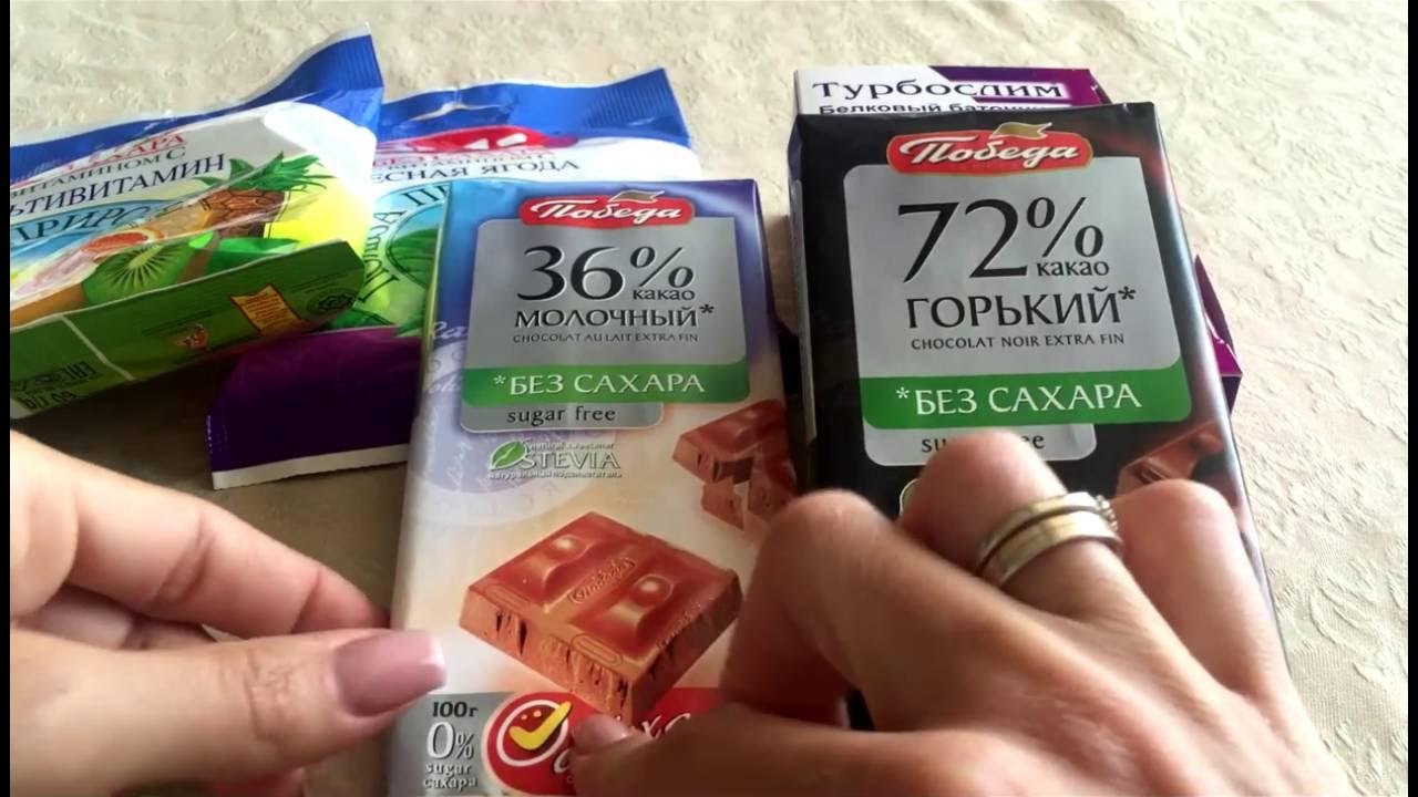 полезные сладости на пп. конфеты желе. можно конфеты при похудении. козинак в шоколаде. чем можно заменить сладкое.