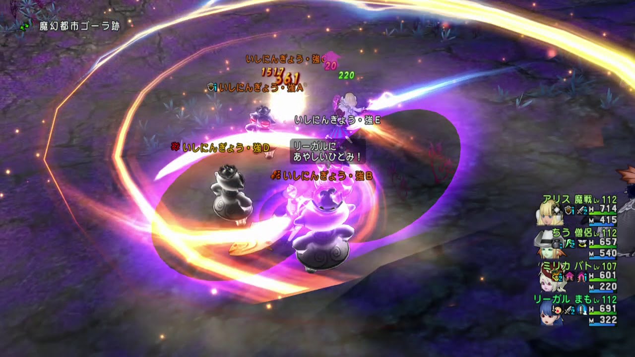 Dq10 いしにんぎょう 強戦 エモノ呼びを使って狩ってみた Youtube Dq10 いしにんぎょう 強戦 エモノ呼びを使って狩ってみた Youtube