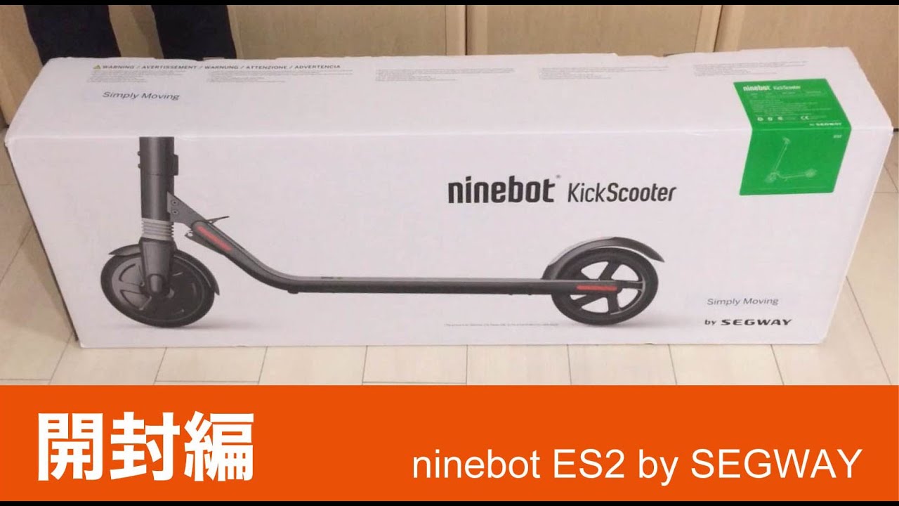 Opening] I tried to open Ninebot ES2 by SEGWAY for the time being  