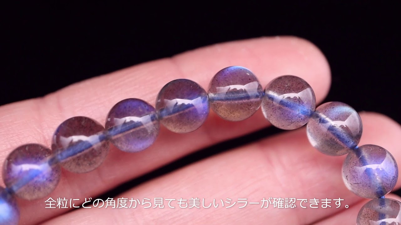 ラブラドライト | シラー効果が美しい長石の一種。