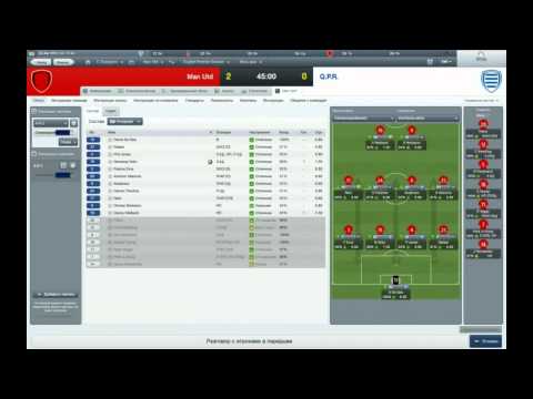 [SU обзор] Football Manager 2012