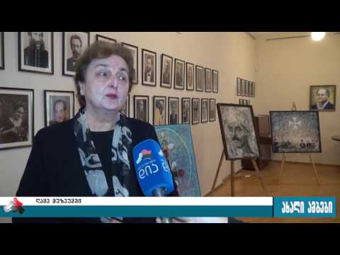 გორელებს ხვალ ღამით მუზეუმებში ეპატიჟებიან 26.05.2017