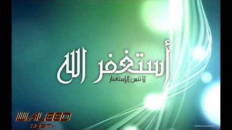 سورة الاخلاص # هاني الرفاعي