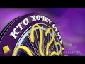 Заставка "Кто хочет стать миллионером" / (RU) WWTBAM my version of the intro (версия 3)