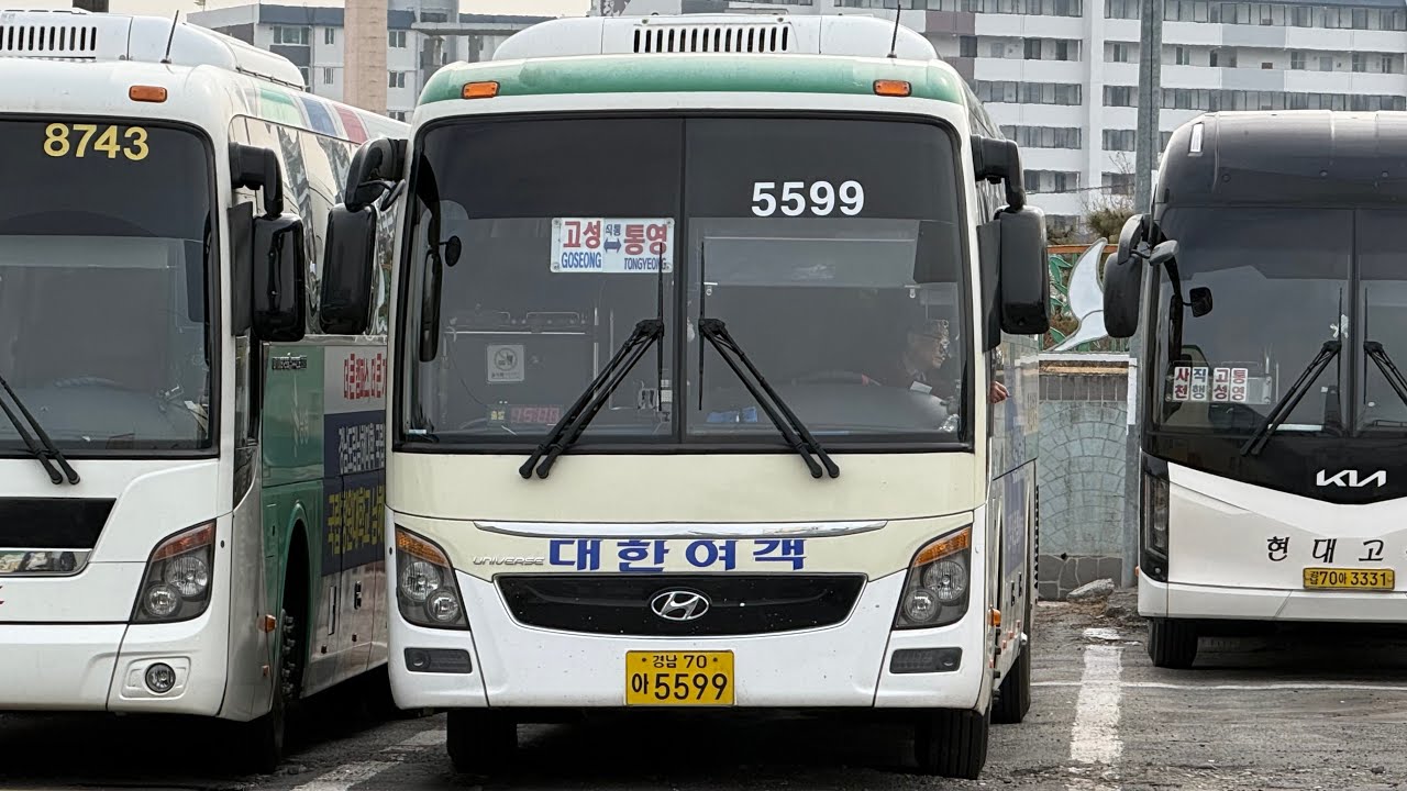 대한여객 진주-고성-통영 시외버스 16년식 현대 뉴프리미엄 유니버스(5599) 주행영상