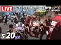 2023 JRR 第3戦 スーパーバイクレースinSUGO【土】
