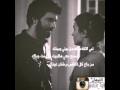 تبي كلام صدق بيني وبينك