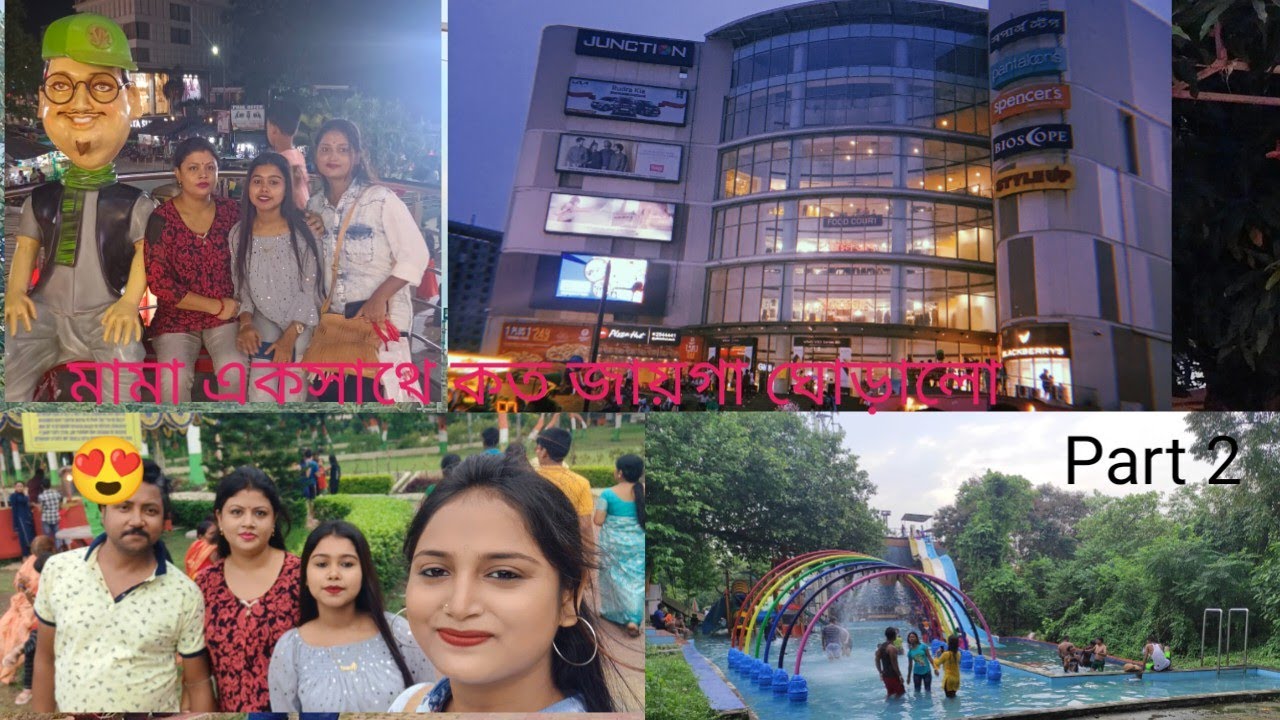 Durgapur toyota park😍||durgapur junction mall a video korte dilo na😭 ...