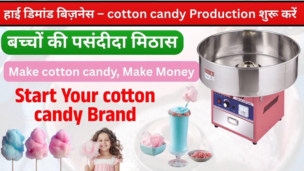 😱 Cotton Candy Making Machine | Live Fresh Candy Floss Making 🍭 | Satisfying Street Food Video