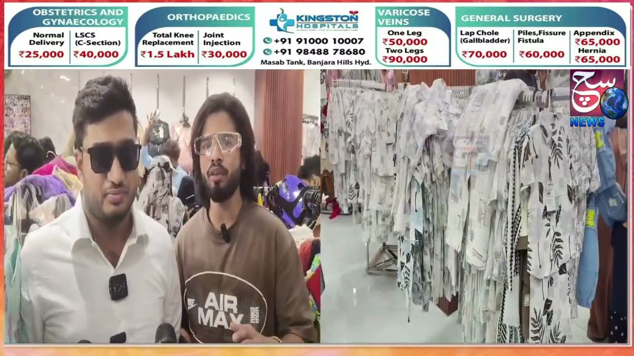 Tolichowki Mein Branded Clothing Store Ka Iftitah, Zevar Jewellers Ke Samne New Fashion Outlet Open!