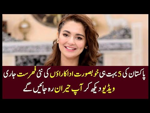 most-beautiful-10-girl-in-pakistan-2018