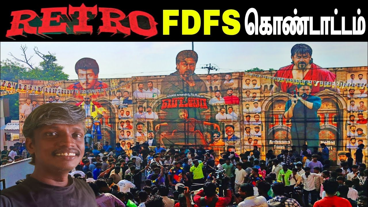 💥Inside the Retro FDFS Craze: Tirunelveli's Ram Theatre Experience! Ravi view