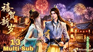 [Multi Sub] Fight Against the Destiny Ep 13 |择天记 第13集 | vita animation group 