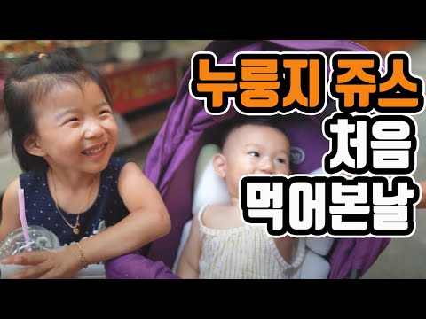 190717 김해 내외동 시장통 율이쭌이네 장보기
