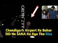 Breaking ! Sidharth Ne Kiya Tha SANA Ko Kiss ! Chandigarh Airport Ke Bahar | Trending World