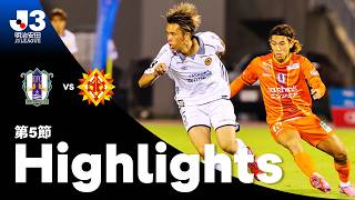 9/5 愛媛FC vs ギラヴァンツ北九州 9/5 愛媛FC vs ギラヴァンツ北九州