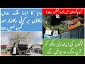 Unattended Vegetables Shops in Japan | No Cameras | Unmanned Shops| Urdu Hindi| Tokyo|Honest Country