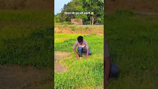 किसान की कहानी 😭 #minivlog #funnyvlogs #viralvlog #shortsfeed
