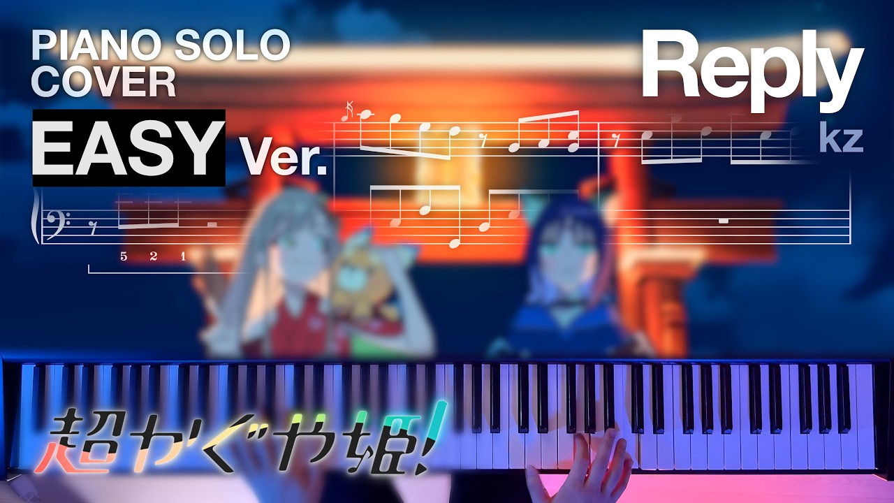 超かぐや姫! // EASY // kz - Reply // Piano Solo Cover - YouTube