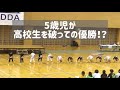 H30.桑都保育園5歳児、ダブルダッチ大会で優勝