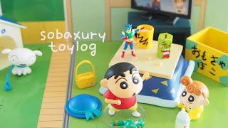 Toylog리멘트식완짱구의방