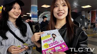 【LIVE】渋谷スクランブル交差点ライブカメラ  Shibuya Scramble Crossing Live Camera 横配信　5/24