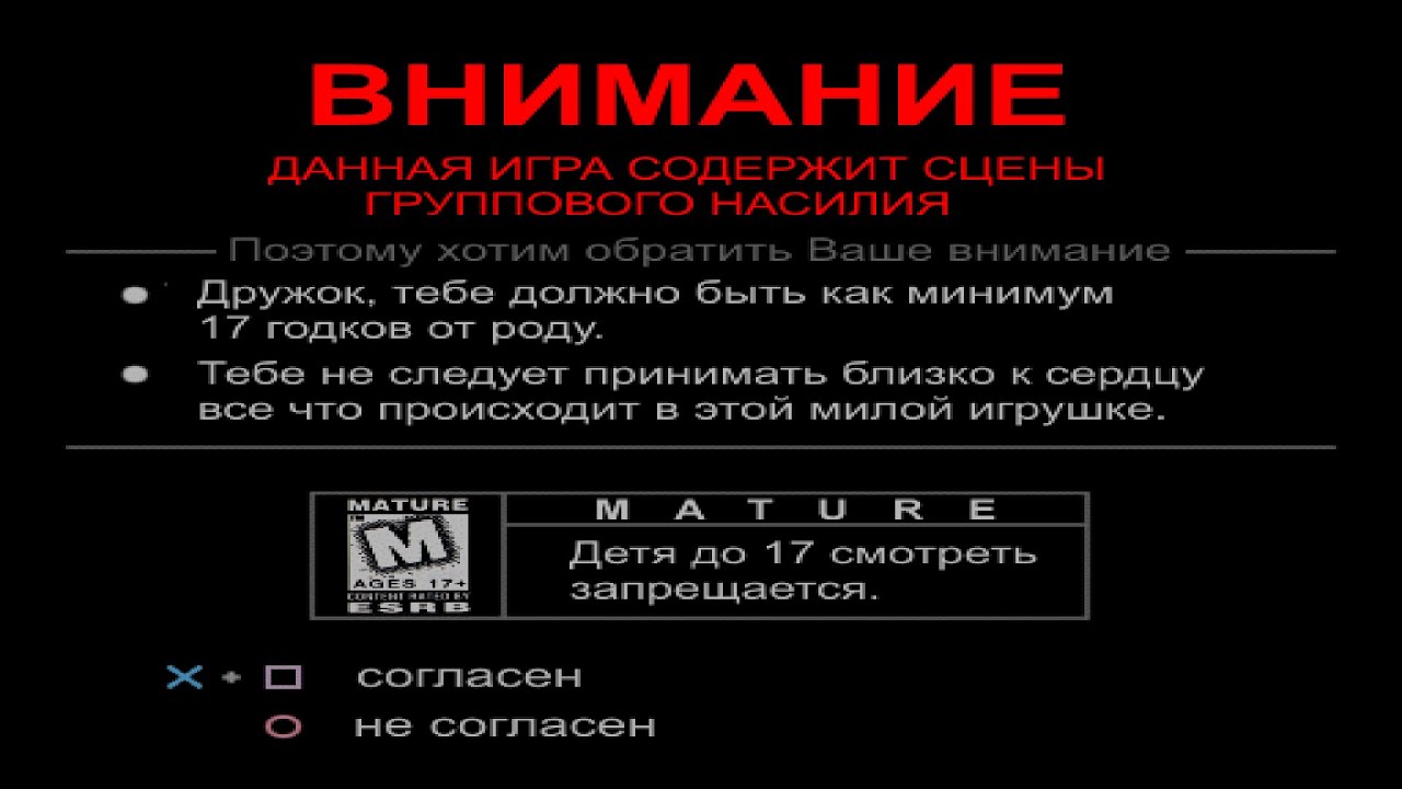 [PSX] [SLUS-00752] Thrill Kill [Vector]