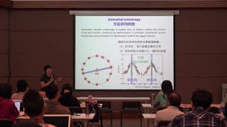 20171118-5  利用地震學的方法，看板塊運動的動力來源  林佩瑩研究員