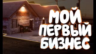 КУПИЛА СТАРУЮ ЗАПРАВКУ! Gas Station Simulator прохождение и обзор | Игры симуляторы на пк