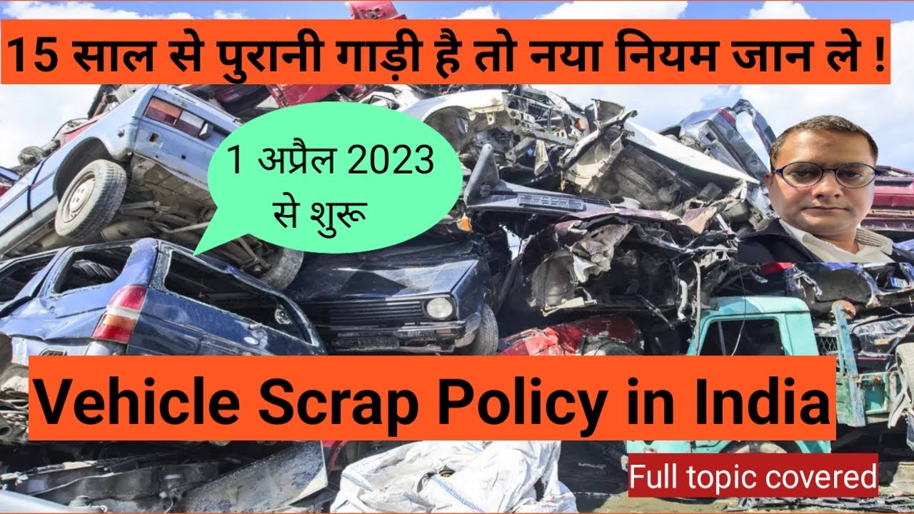 Vehicle scrap policy 2023 New vehicle scrap policy benefit New
